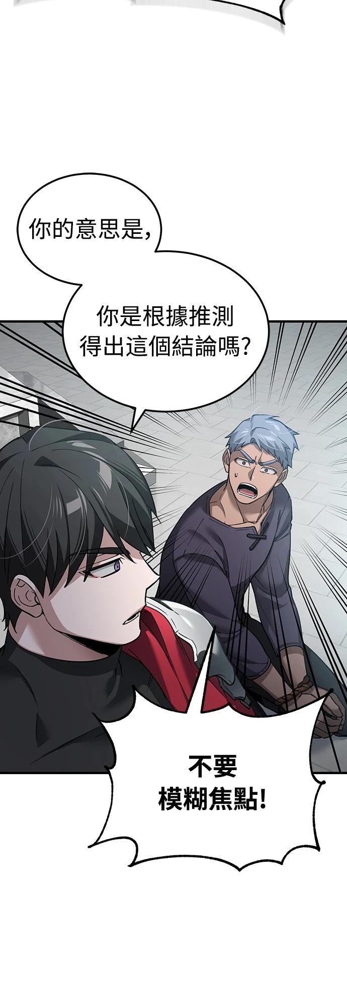 第123话47