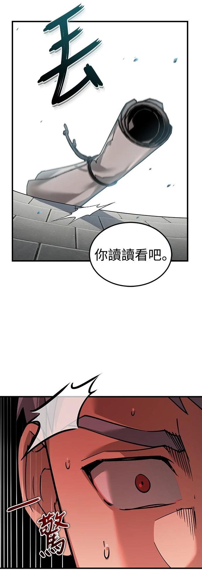 第123话49