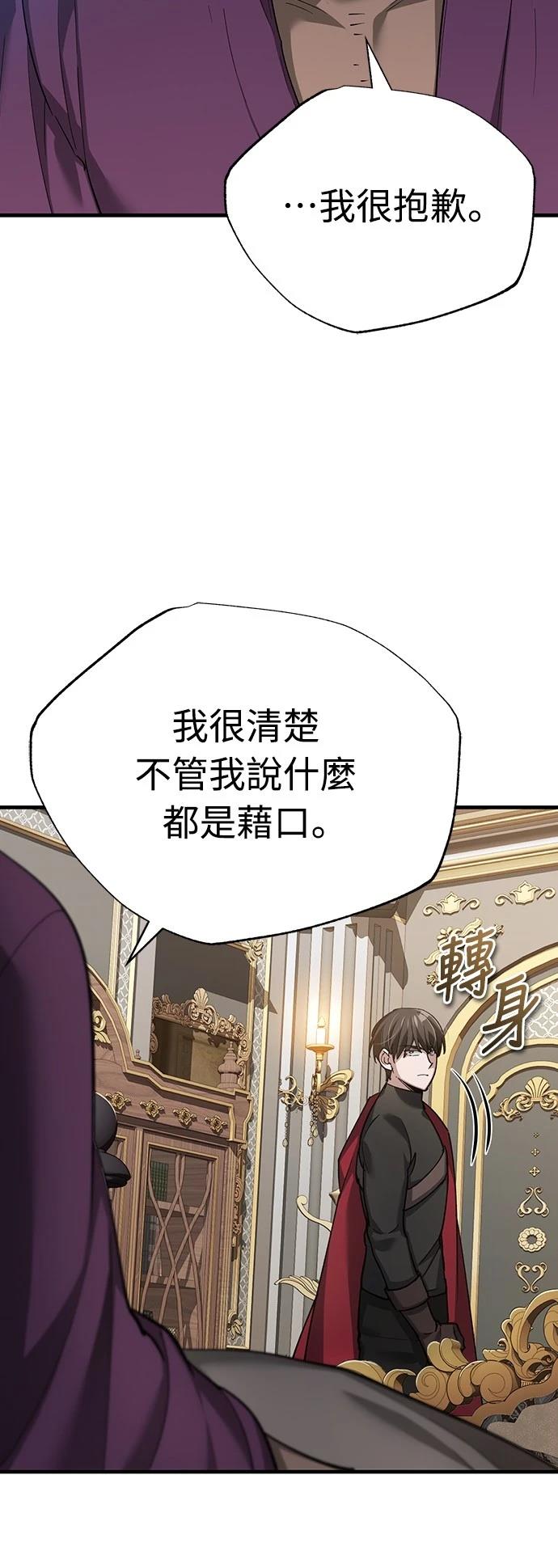 第123话5