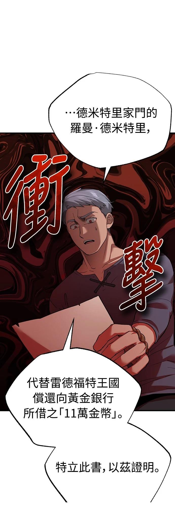 第123话50