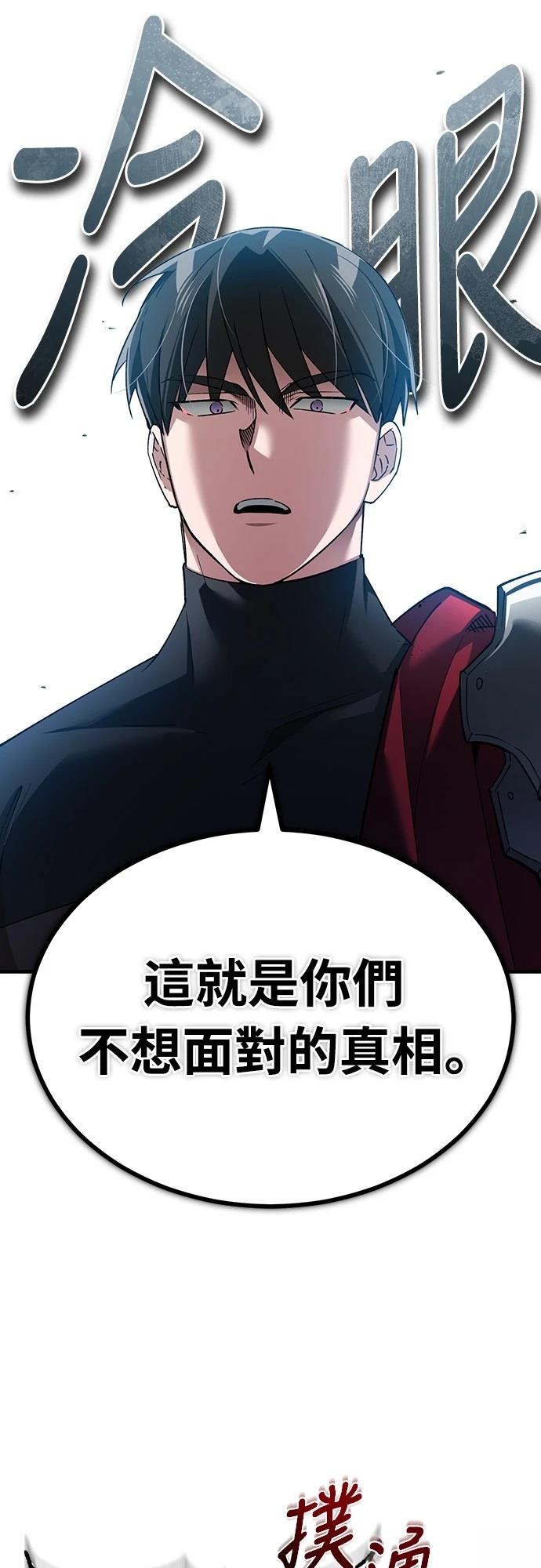第123话54