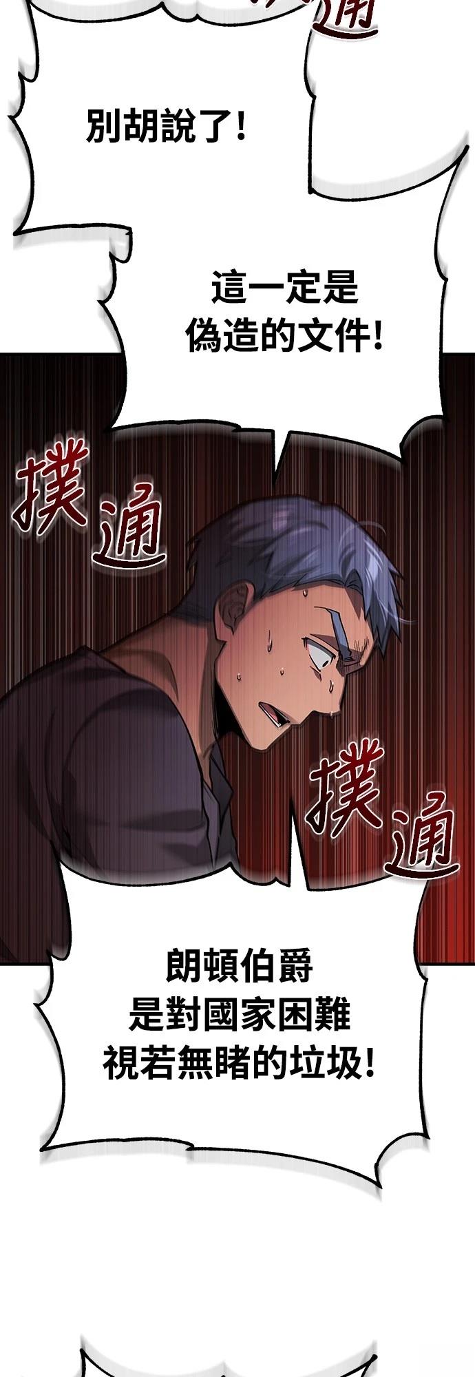 第123话55
