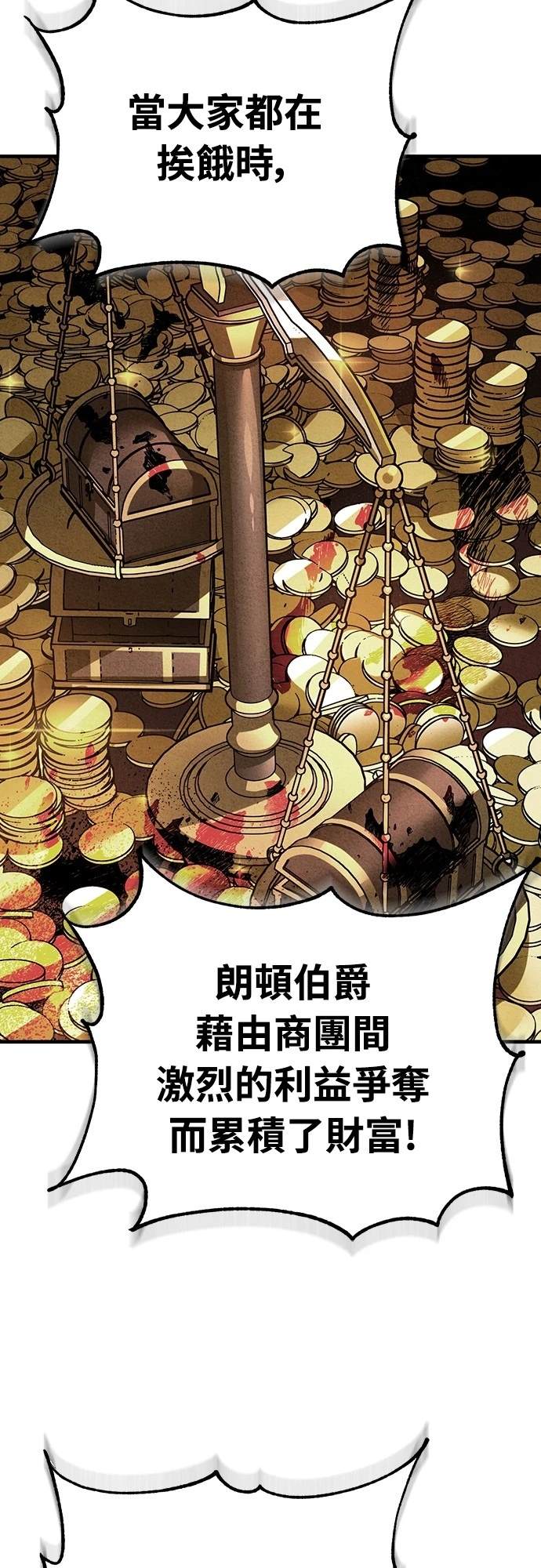 第123话56