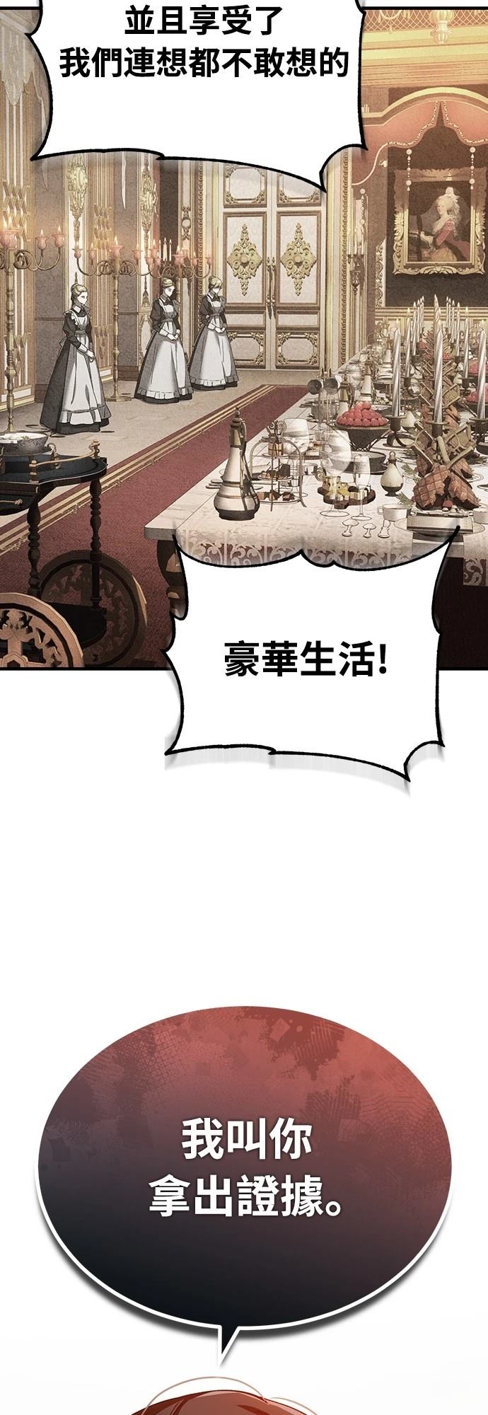 第123话57