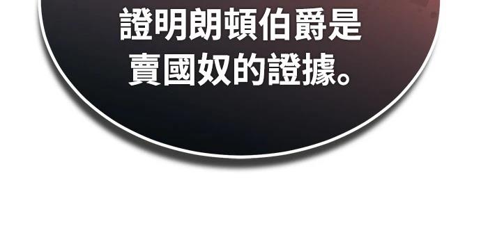 第123话59