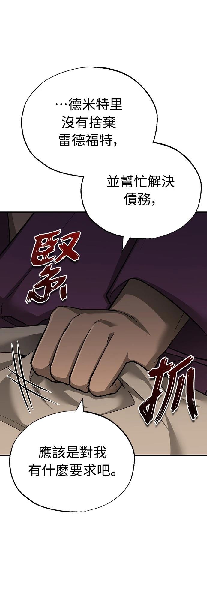 第123话6