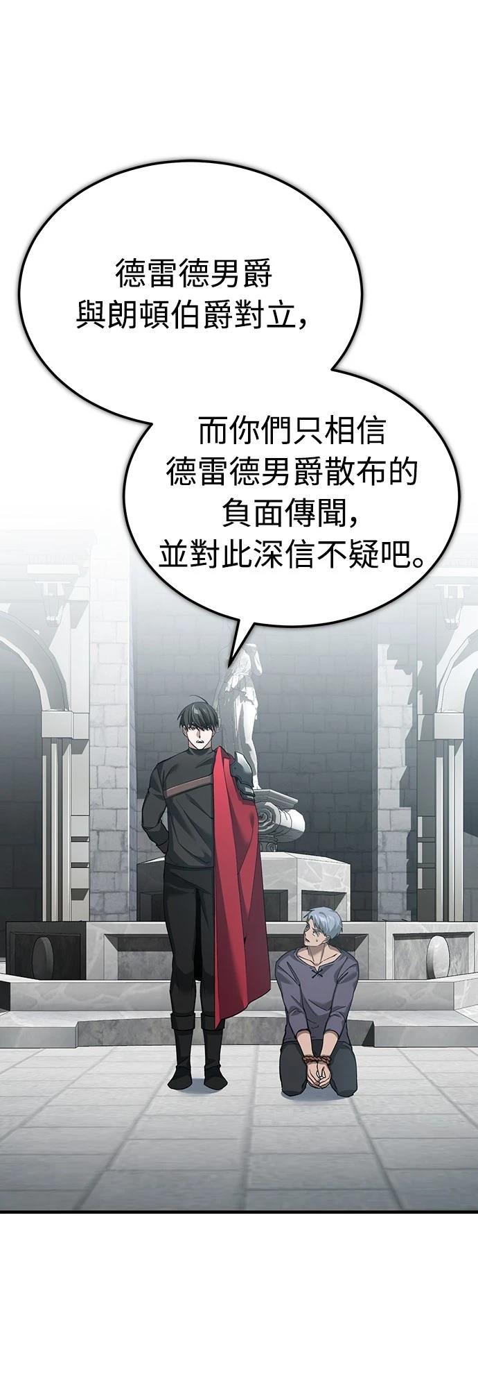 第123话60