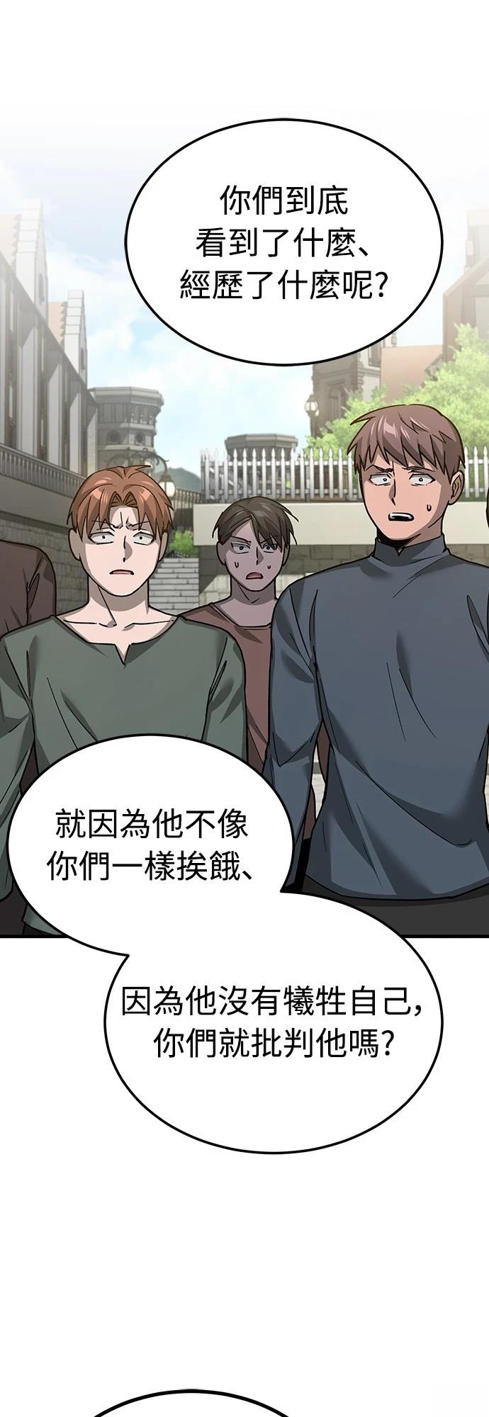 第123话62