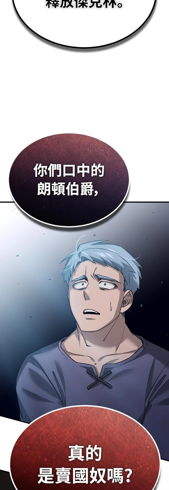 第123话64