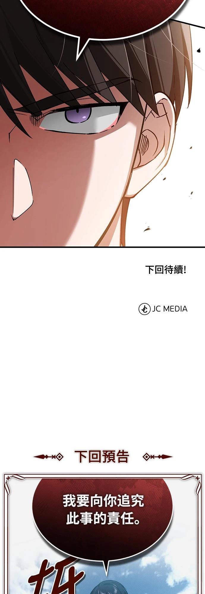 第123话65