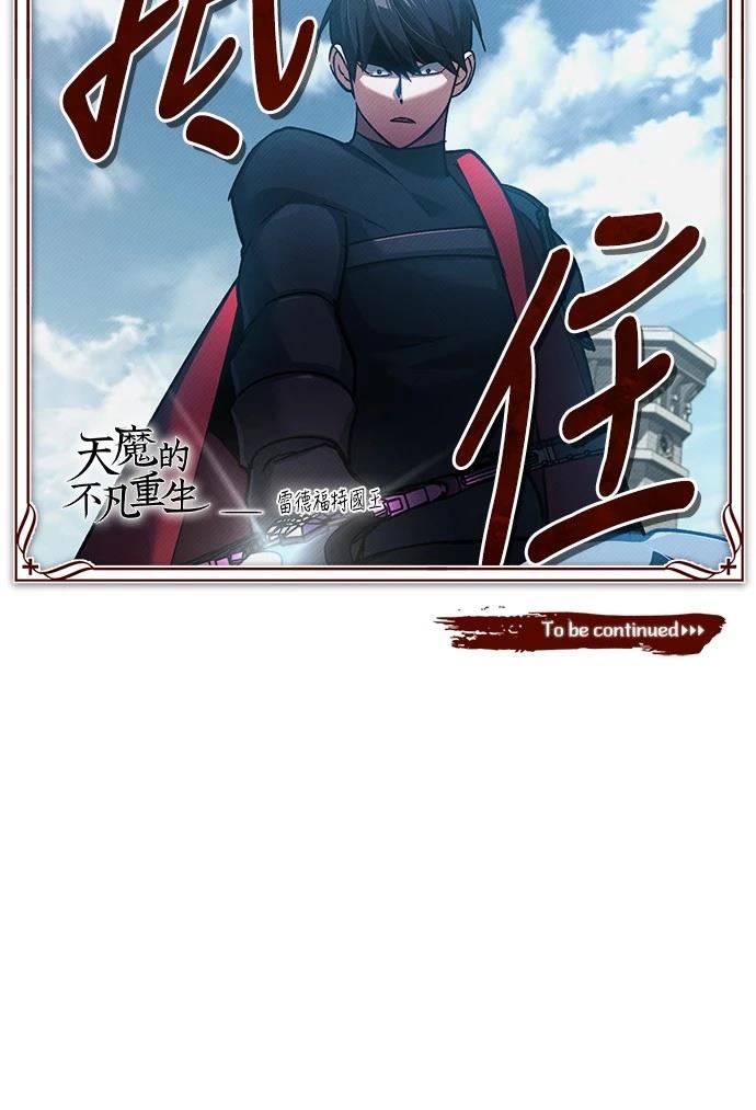 第123话66