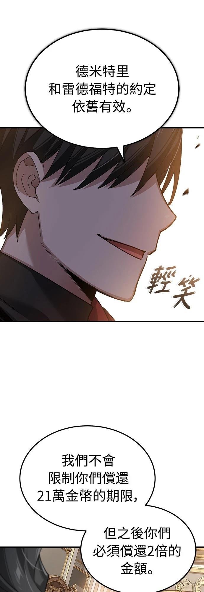 第123话8