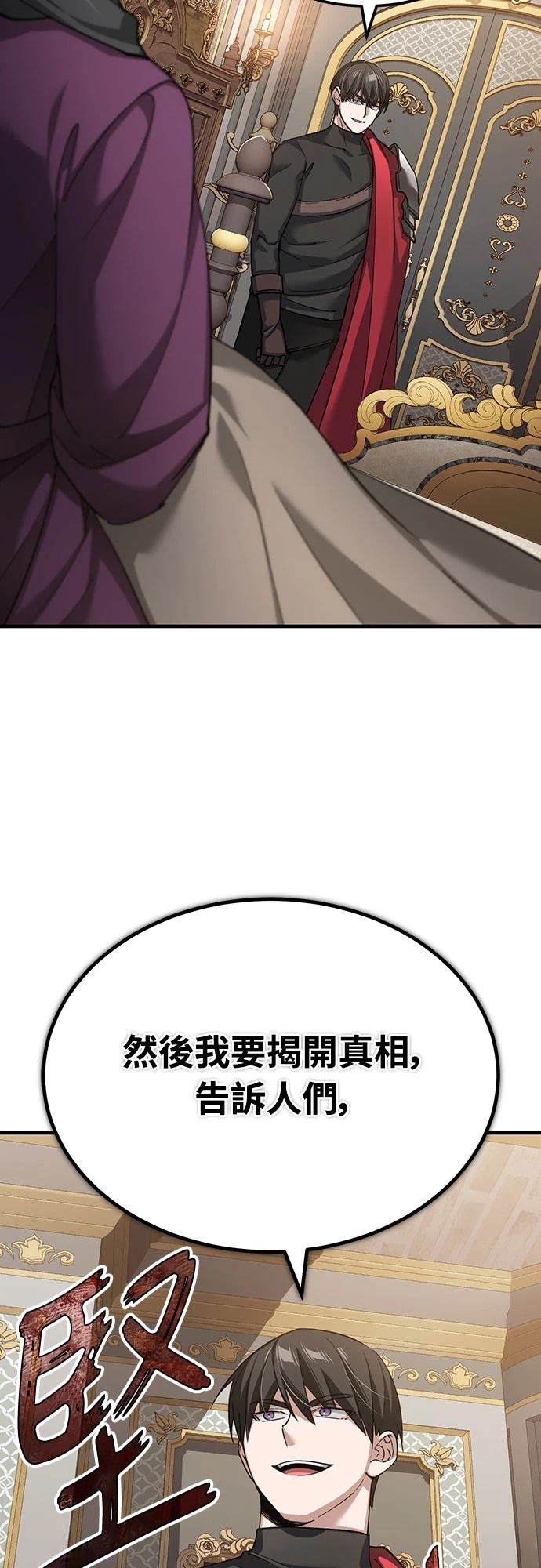 第123话9
