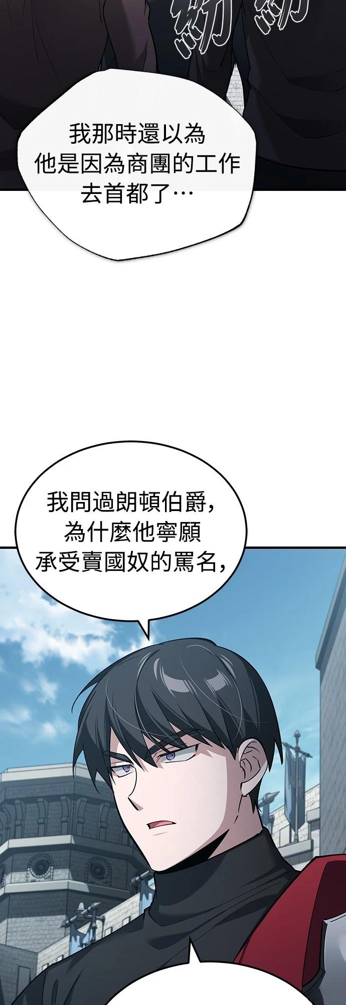 第124话1