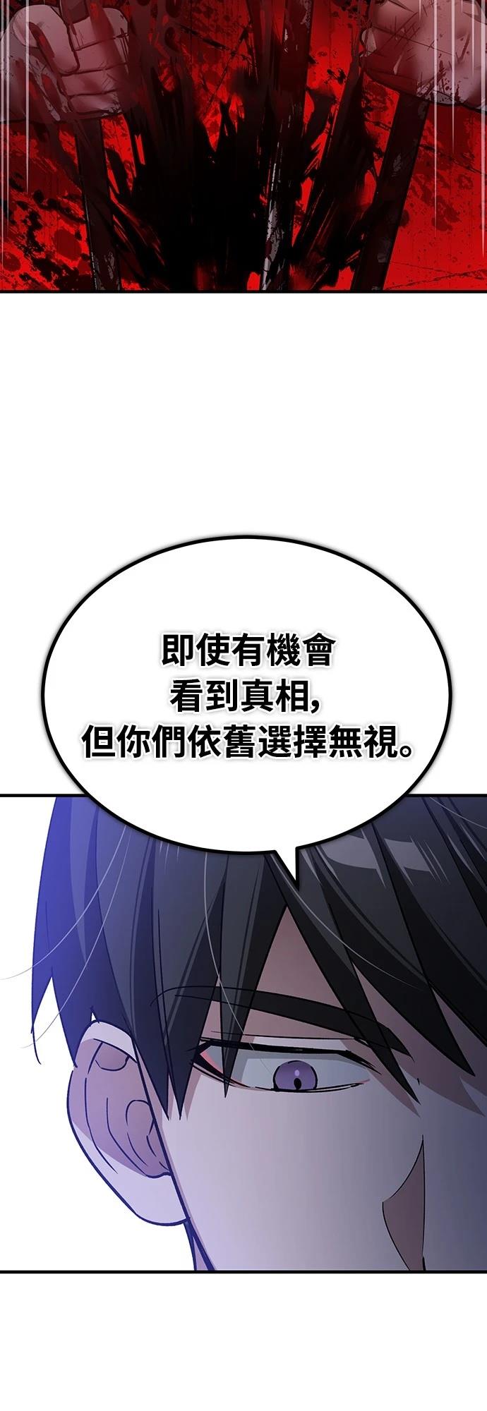 第124话10