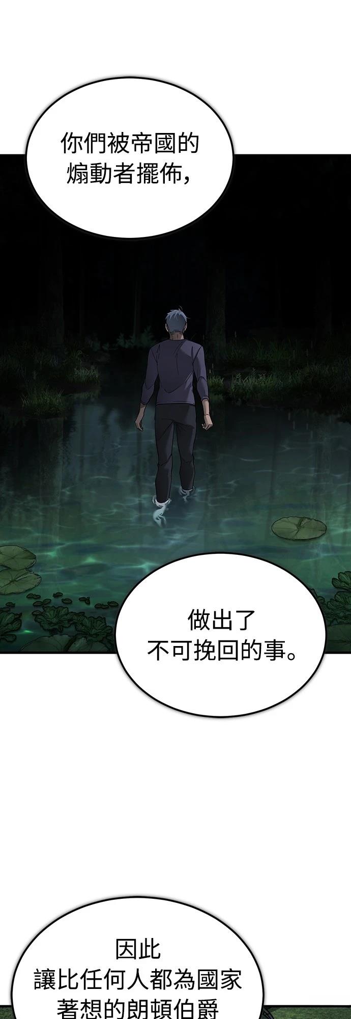 第124话11