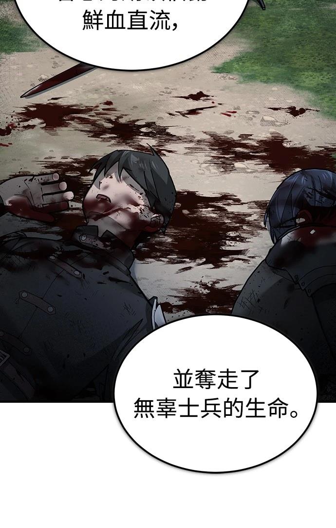 第124话12