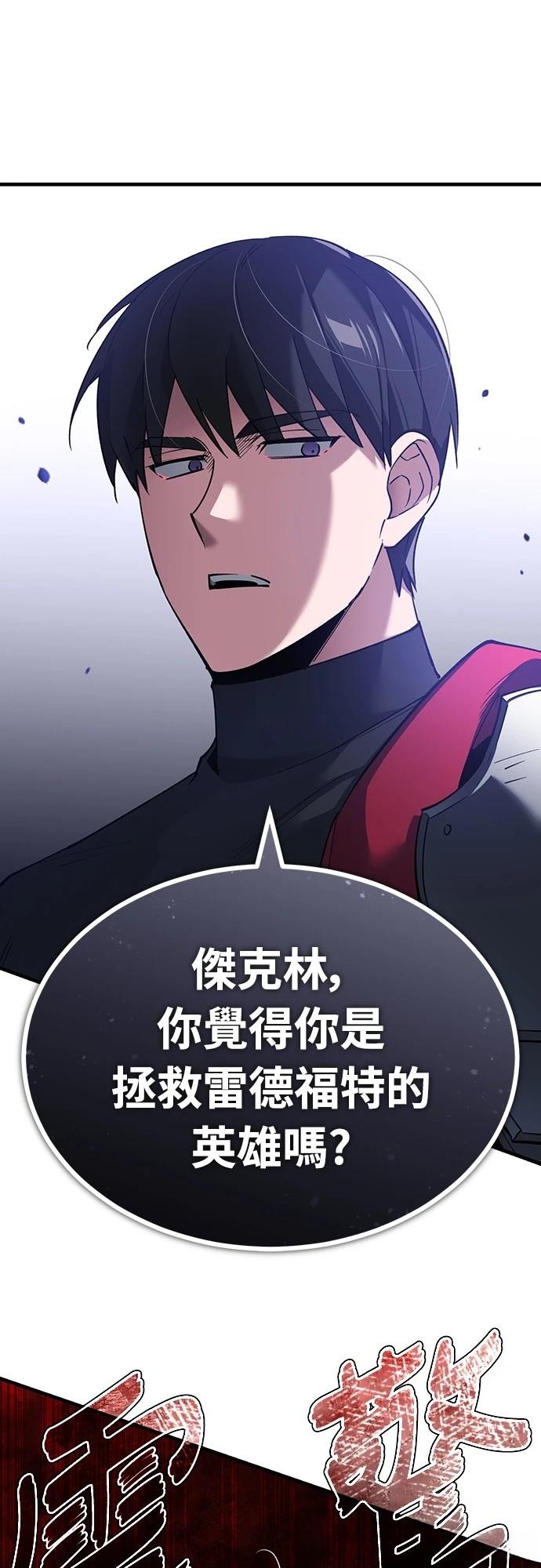 第124话13