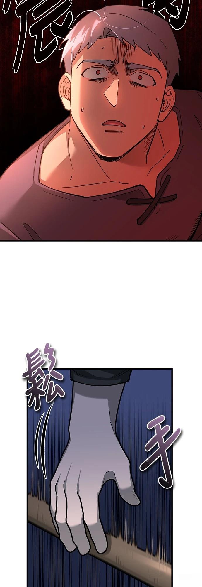 第124话14