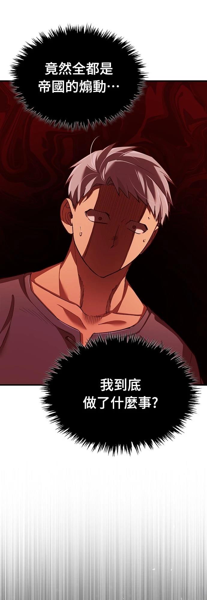 第124话16