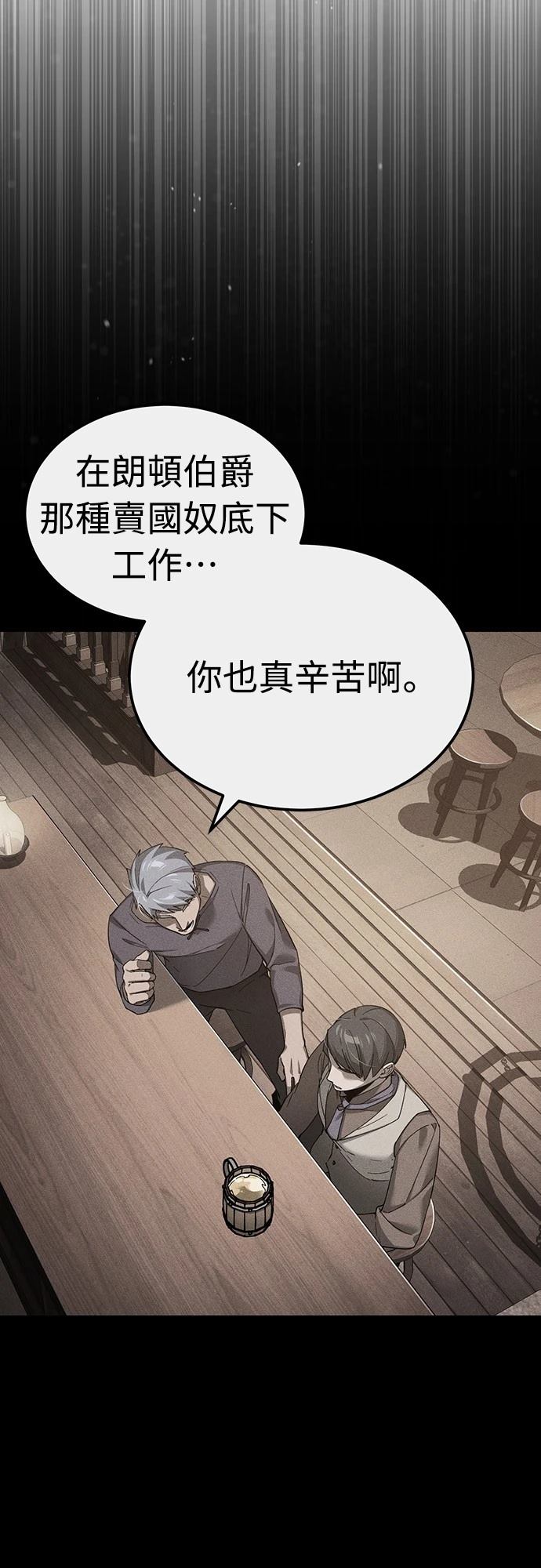 第124话17