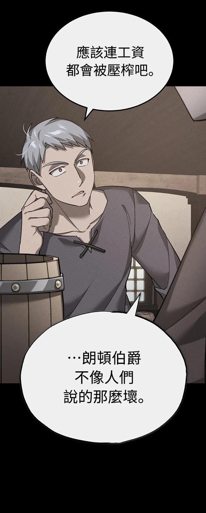 第124话18