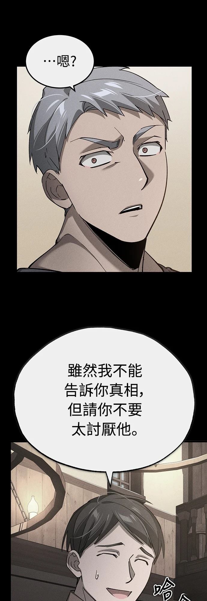 第124话19