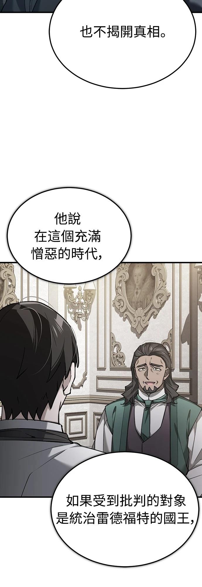 第124话2
