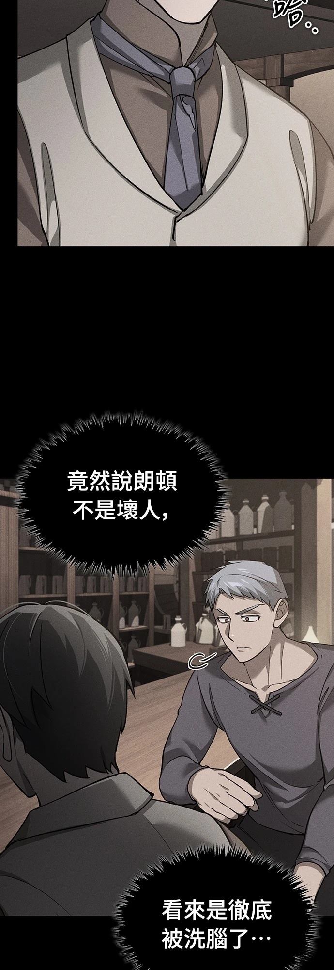 第124话20