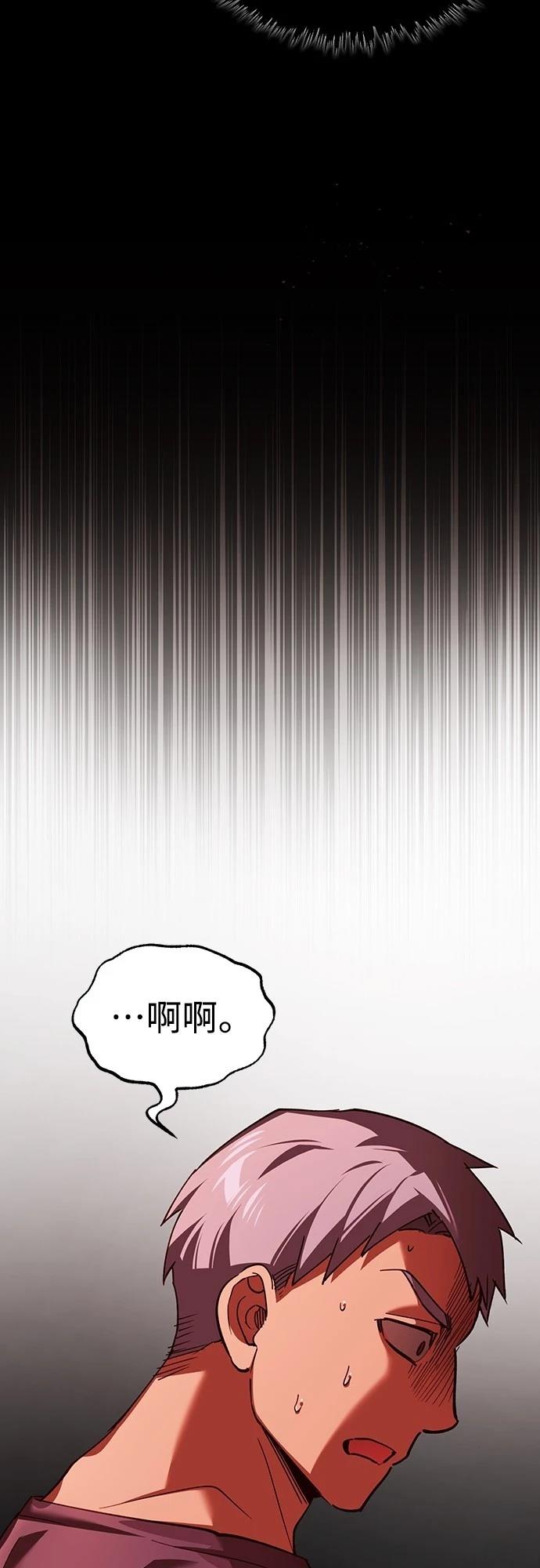 第124话21