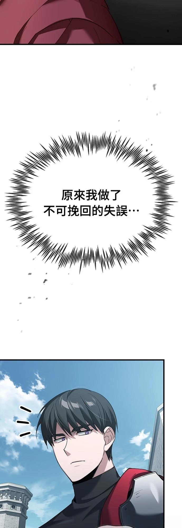 第124话22