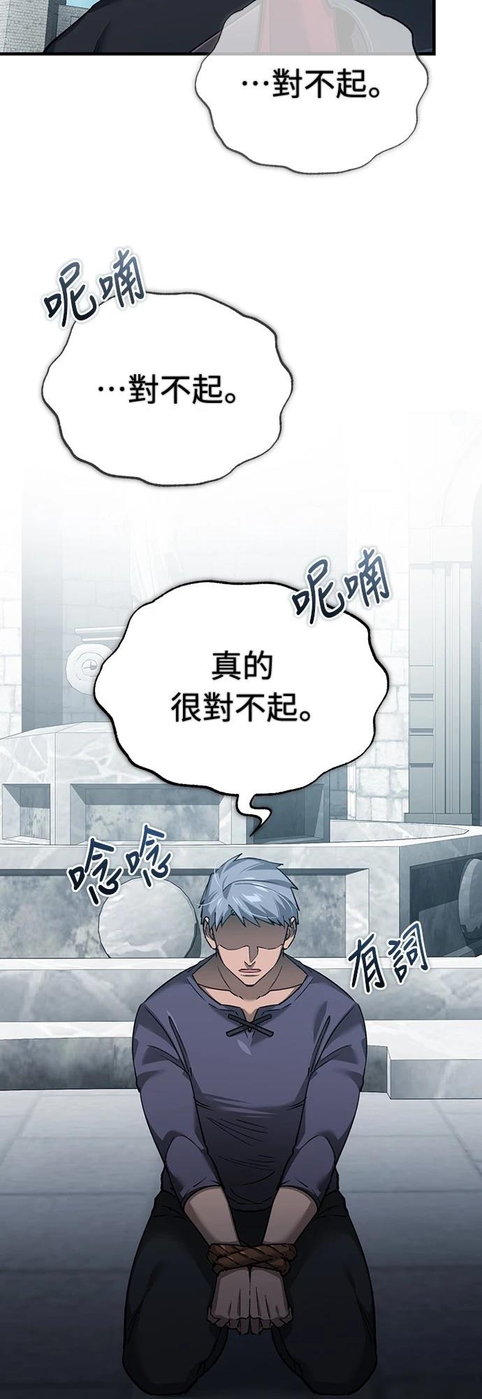第124话23