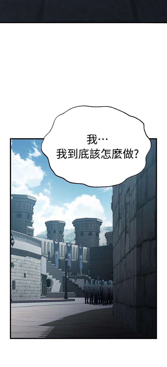 第124话24