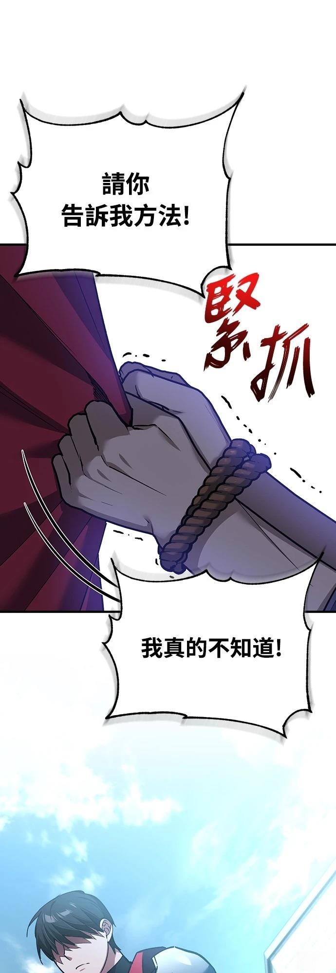 第124话25