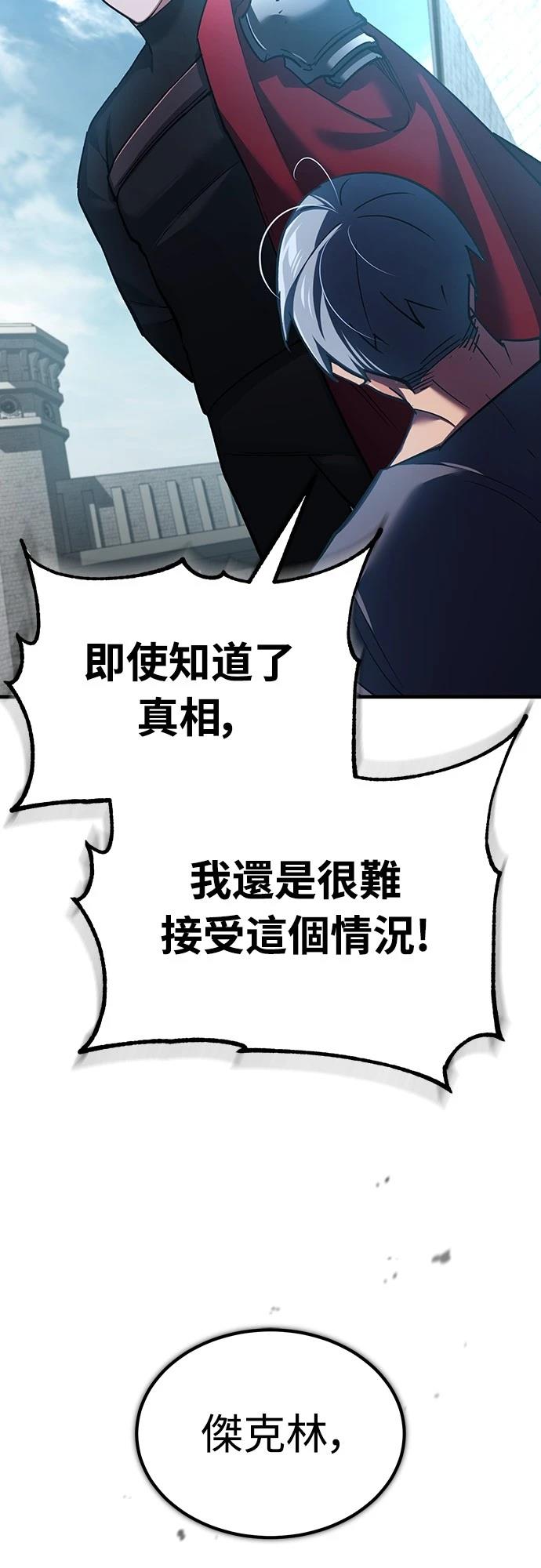 第124话26