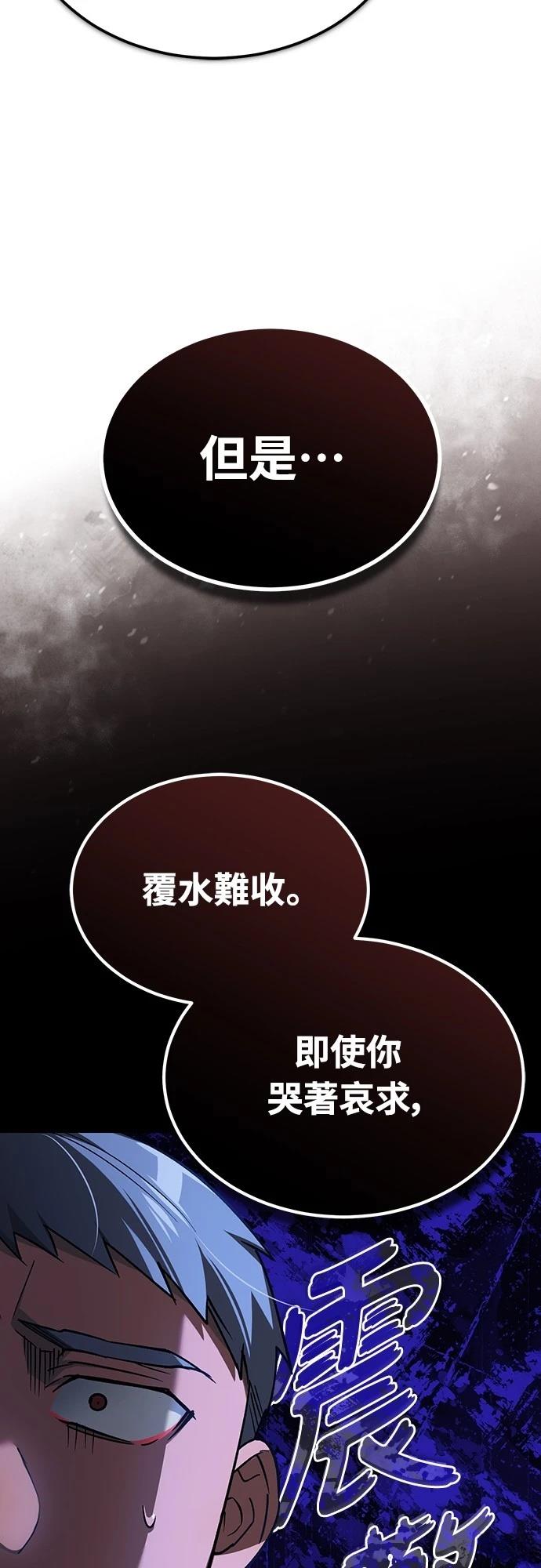 第124话28