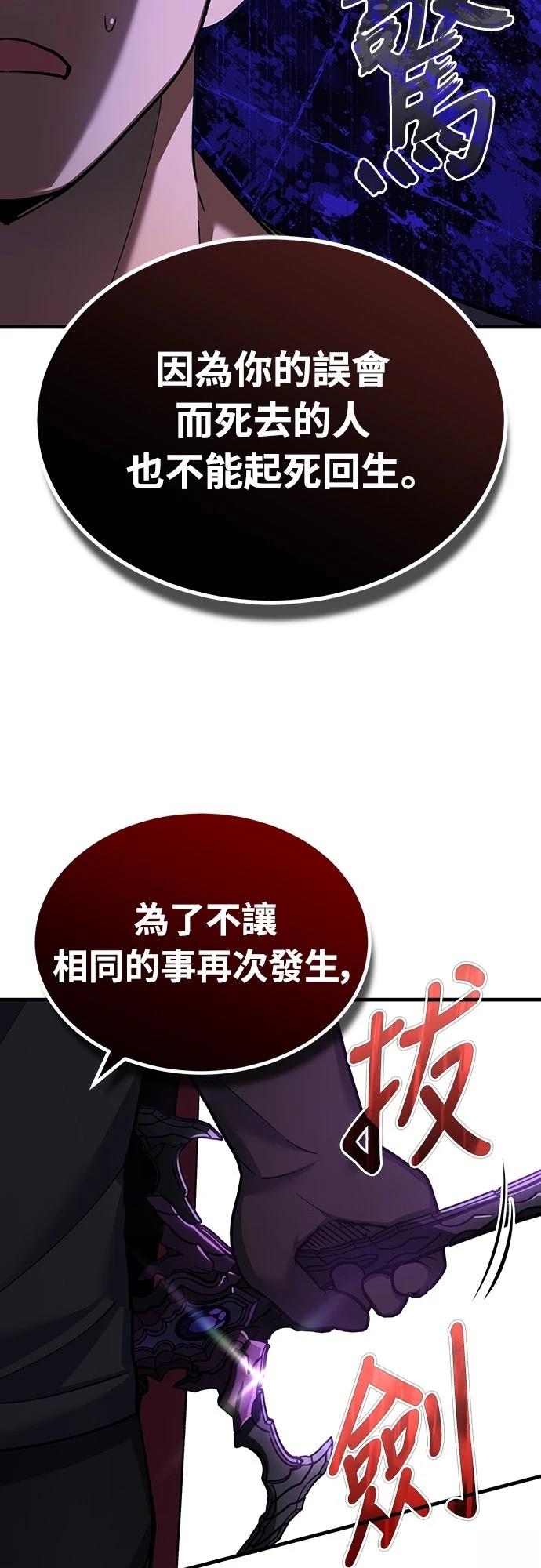 第124话29