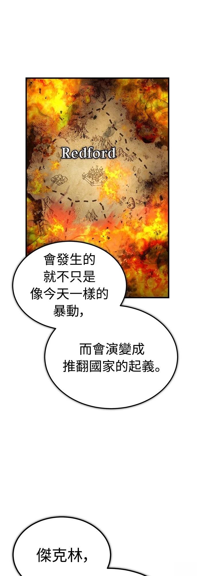 第124话3
