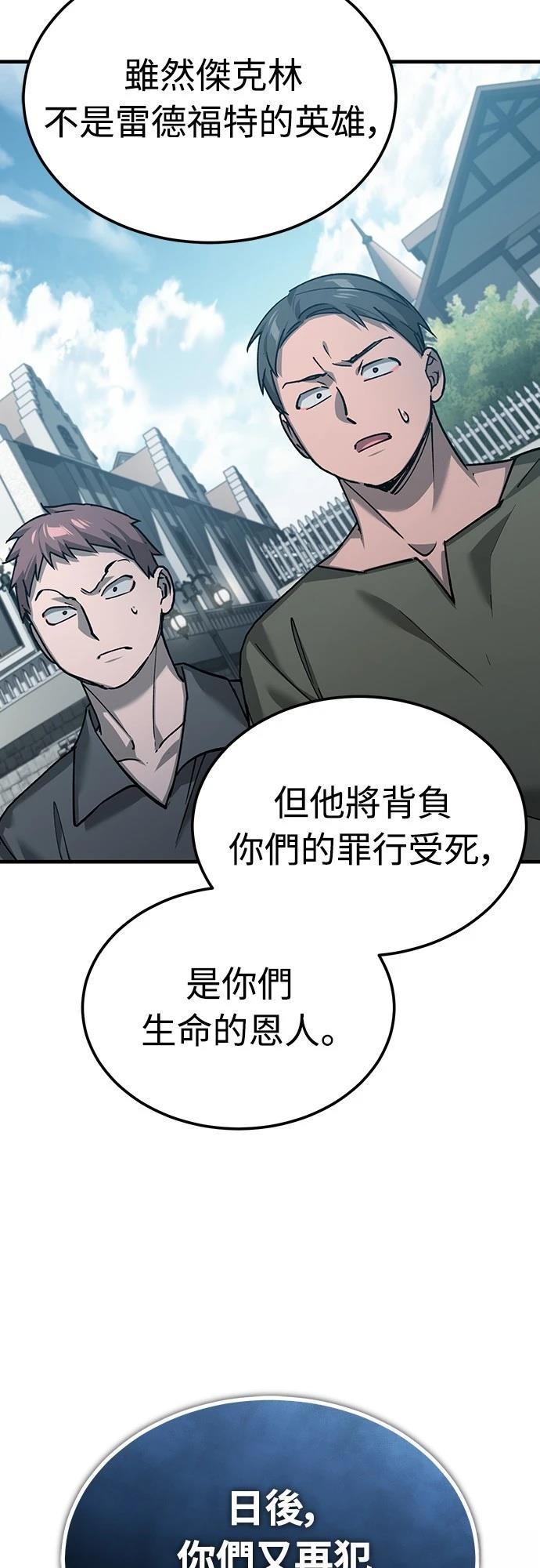 第124话33