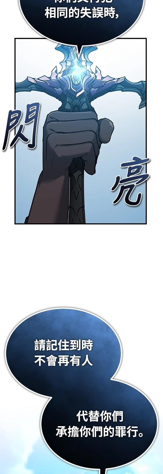 第124话34
