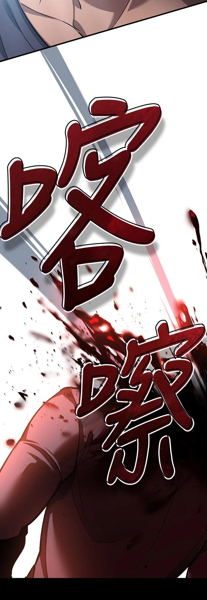 第124话36