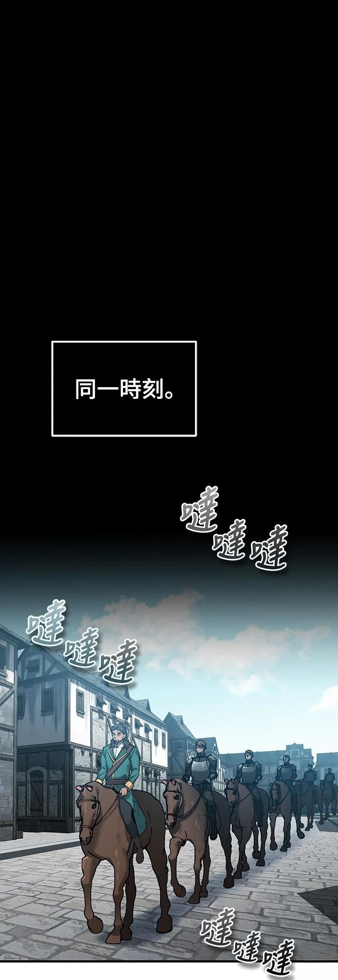 第124话38
