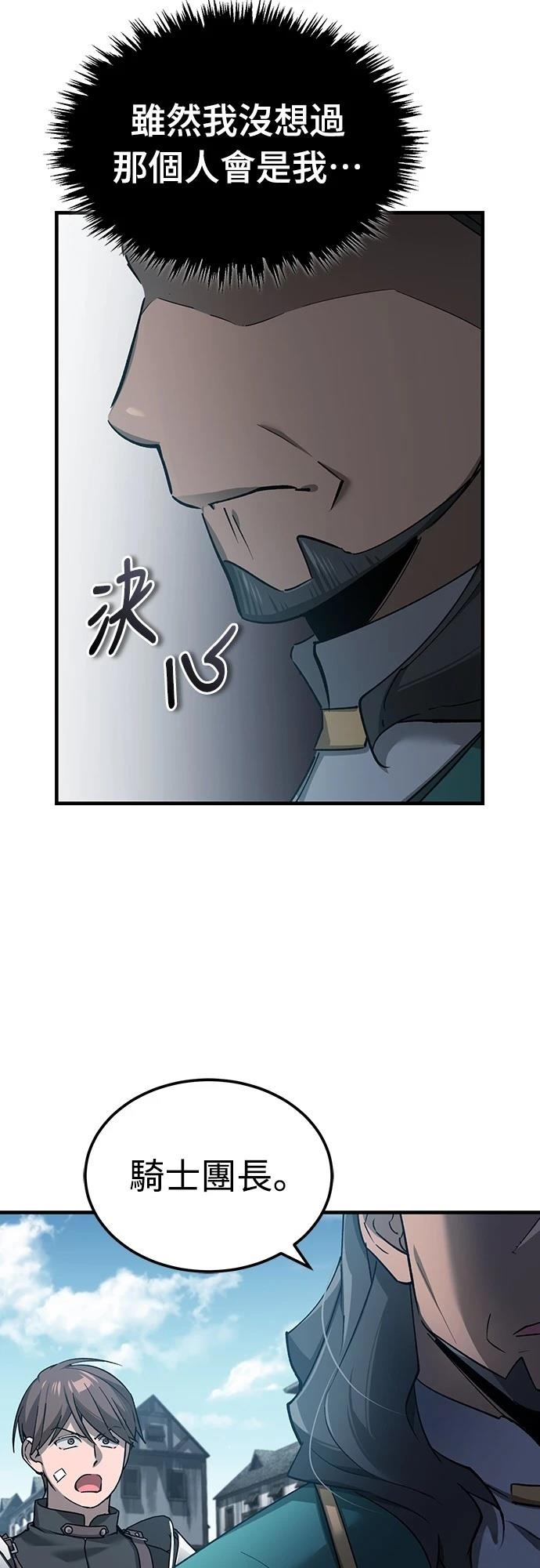 第124话41