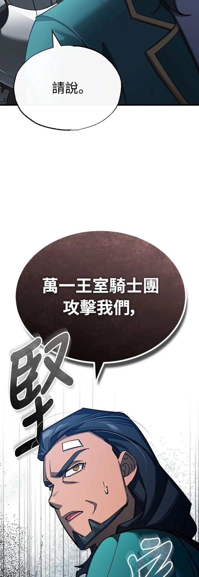 第124话42