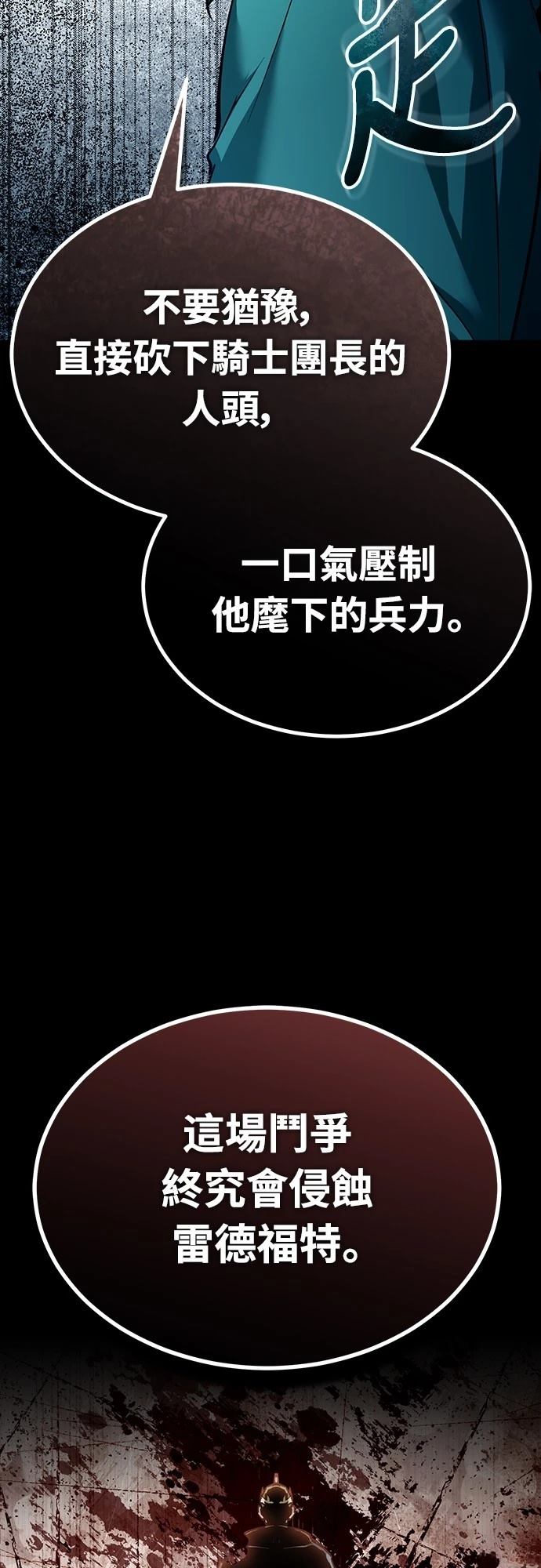 第124话43