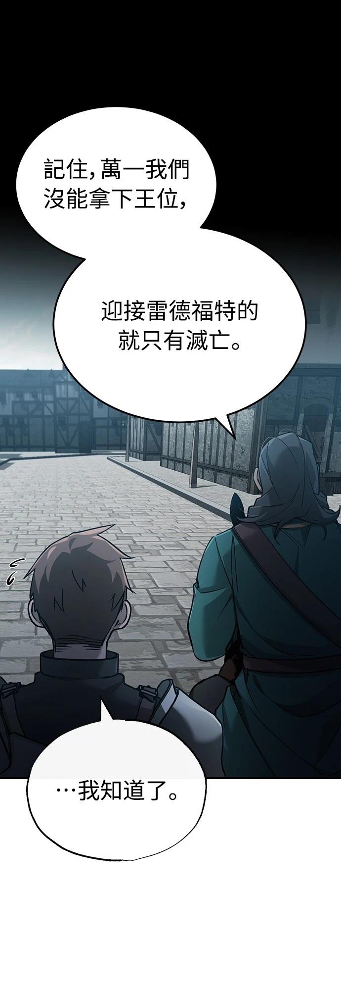 第124话45
