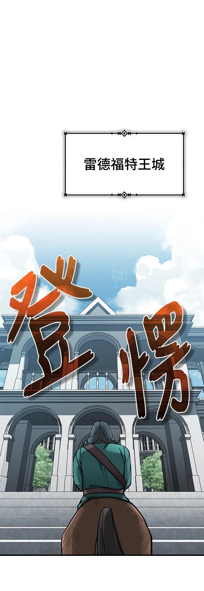 第124话46