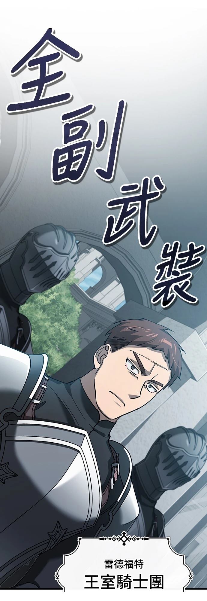 第124话48