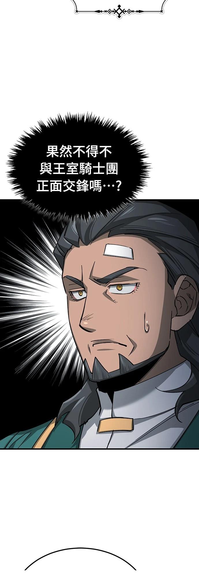 第124话49
