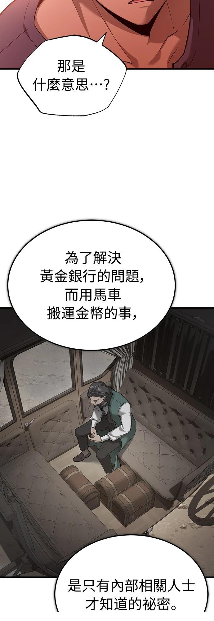 第124话5
